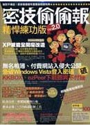 �K�ް������뮫�m�\�� Ver2.0(�q�l��)