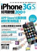 iPhone 3GS �n�γn��200+(�q�l��)