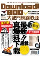 Download!800�j���������귽(�q�l��)