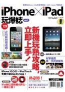 iPhone x iPad ���z�x