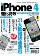 iPhone 4 �i�ƯS��