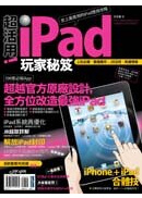 �W���ΡIiPad���a���D(�q�l��)