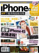 iPhone x iPad ���z�x No.5