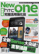 New HTC One���K���s�����αj�Ƨ�