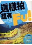 �o�˩�W��Fu�I(�q�l��)