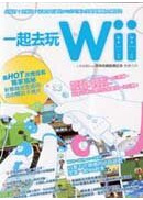 �@�_�h��Wii(�q�l��)