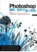 Photoshop�s�סE�]�pの�F�H�Ы�
