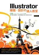 Illustratorø�ϡE�]�pの�F�H�Ы�