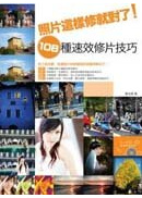 �Ӥ��o�˭״N��F�I108�سt�խפ��ޥ�(�q�l��)