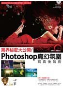 �~�ɯ��K�j���}�IPhotoshop�]�۪^��g�u��s�N