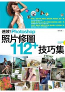 �t�ġIPhotoshop�Ӥ��׹�112+�ޥ���