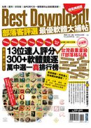 Best Download�I�����ȵ�����u�n��j�ɩ��]�����С^