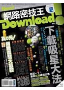 Download!�����K�ޤ�No.11(�q�l��)