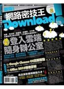 Download!�����K�ޤ�No.13(�q�l��)