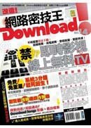 Download!�����K�ޤ� No.14
