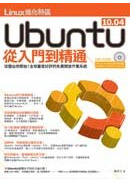 Linux�i�ƯS�ϡGUbuntu 10.04�q�J�����q