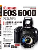 CanonEOS600D�����ѪR(�q�l��)