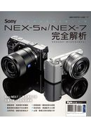 Sony NEX-5N�ANEX-7�����ѪR