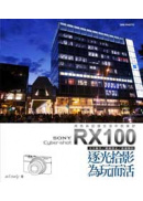 SONY Cyber-shot RX100�v���B�v�D�����Ӭ�