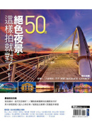 50�B����]���o�˩�N��F!