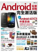 Android���a�� �����E����