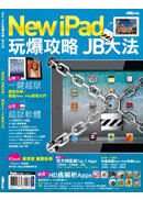New iPad���z�� JB�j�k