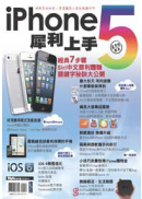 iPhone 5�R�Q�W��