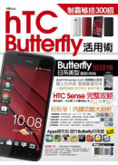HTC Butterfly���γN ���Q����300��