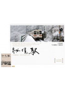����駅�G�饻�K�D�g�@�w�n�h���L�H����