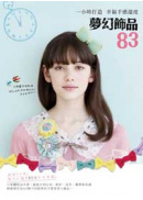 �ڤ۹��~83�G�@�p�ɥ��y���֤�P�ū�