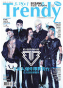 TRENDY�����xNo.34�GBIGBANG&���F...