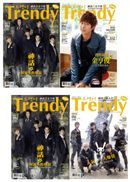 TRENDY�����x No.35 �G�W�ȥ[�p88����