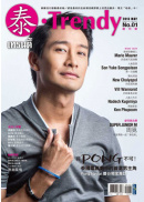 ���DTRENDY NO.01