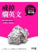 �ٱ���^��G60��Ҵ����ѥ~�^�帣