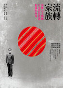 �y��a�ڡG�������D�����B�饻ĵ����M�ڪ��G��