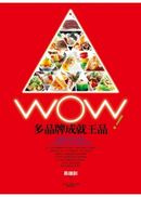 WOW�I�h�~�P���N���~