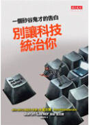 �O����޲Ϊv�A�G �@�Ӫ������~���i��