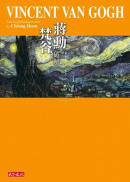 �m�}�ѱ먦�n(�H�檩)