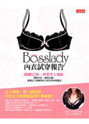 Bosslady����լ���i�G����0.2���A�����k�H���u�I