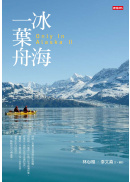 �B���@����GOnly In Alaska II