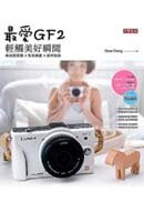 �̷RGF2�D��Ĳ���n�����G�ɩ|���沴x�g�u�ֽ�x�ާ@���Z