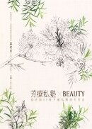 �����p�Ѣ�BEAUTY�G�ŦѮv45�ؤ��èp��o���e�k