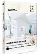 �M���۵M�a In Taiwan�G�qMUJI��ʳ����A�A���{����t���v��