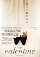 穿手工鞋的女人