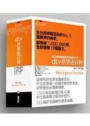 dtv�@�ɥv�ʬ�