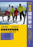 自學新書線上購買79折