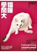 �߫}�ǰݤj�G�H���̷Q�ݪ�80���p����