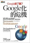Google�ƪ��M��