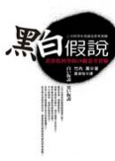 �¥հ����G�ݬﰰ��Ǫ�19�ӫ�ҹ���