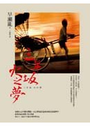 �T�~坂 ������